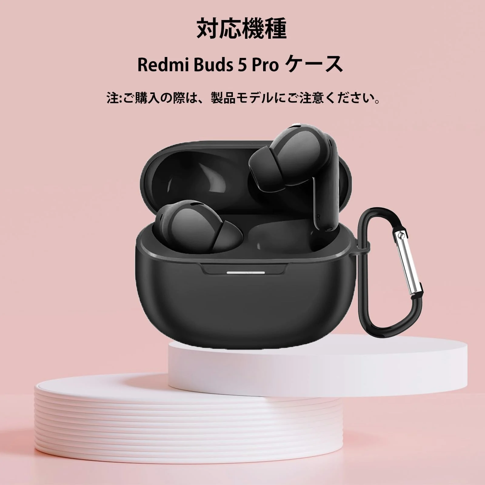 DL3 Mobilak Compatible with Xiaomi Redmi Buds 5 Pro Case Cover, Soft Silicone Shockproof Protective Skin Case for Xiaomi Redmi Buds 5 Pro Wireless Earbuds with Carabiner - Black