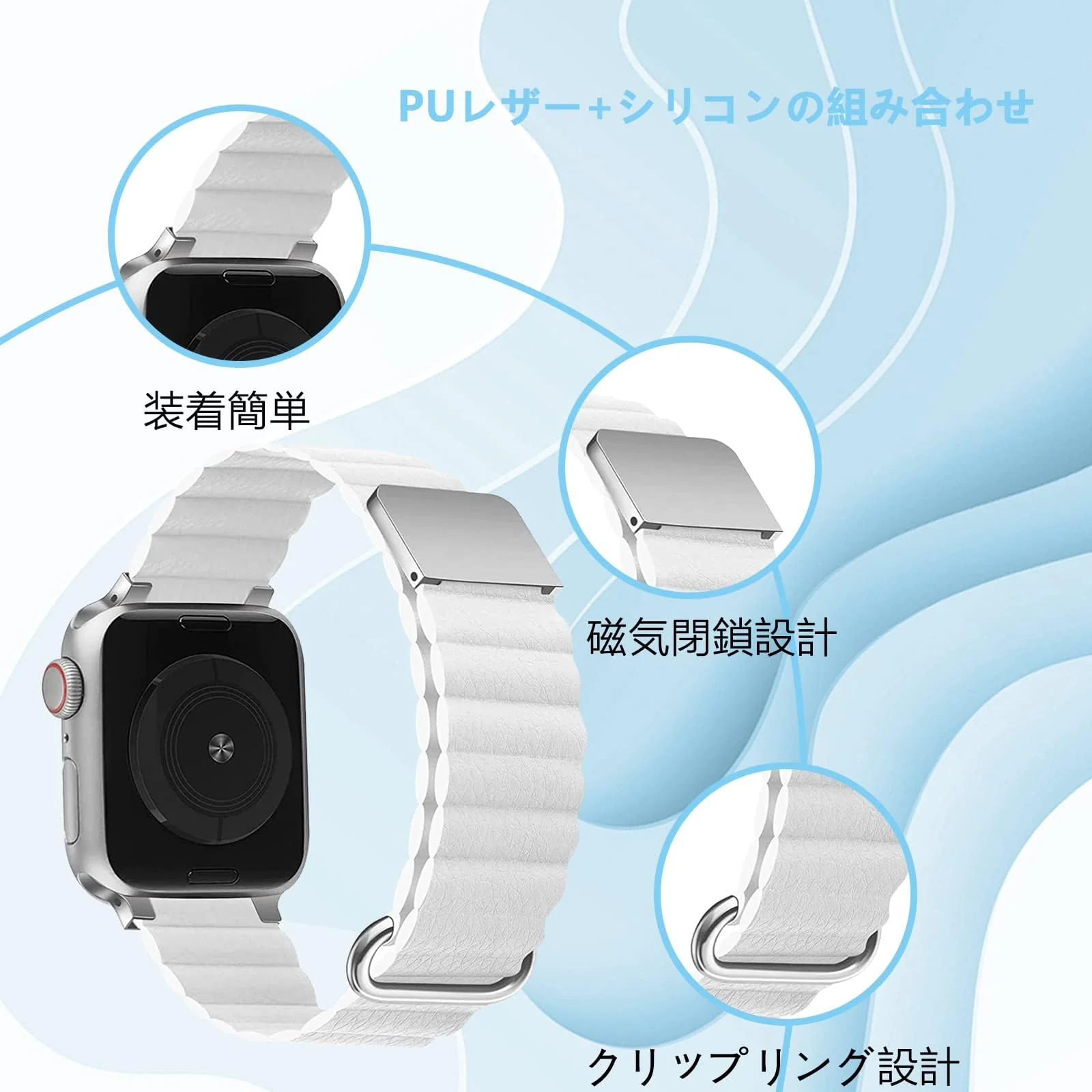 DL3 Mobilak Magnetic Closure System For Apple Watch Ultra Bands 49mm 45mm 44mm 42mm for iWatch Series 8 ultra 7 6 5 4 SE 3 2 Enhanced Adjustable Leather Strap For Men Or Women - White