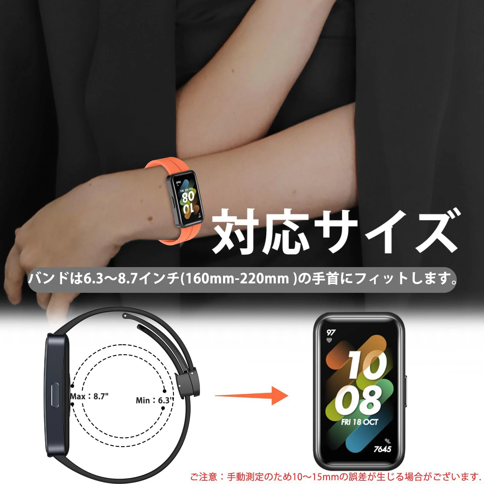 DL3 Mobilak Silicone Strap Compatible with Huawei Band 9/Huawei Band 8 Magnetic Metal Stainless Buckle Sport Silicone Strap for Huawei Band 8/9 Band Quick Release Soft Replacment Wristband - Orange