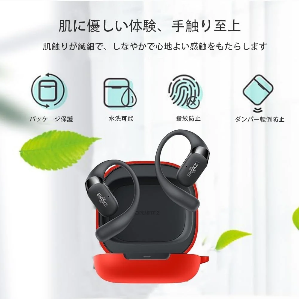 DL3 Mobilak Silicone Case Compatible with Huawei FreeArc Earbuds, Soft Silicone Protective Case Cover, Shockproof Sleeve with Carabiner - Red