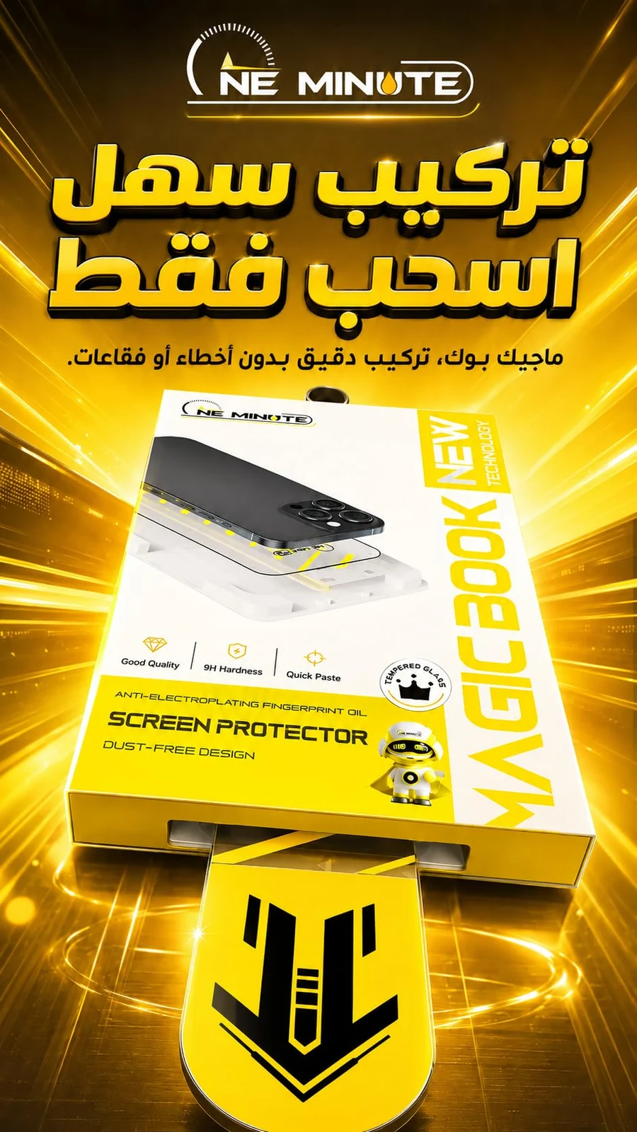 DL3 Mobilak One Minute Screen Protector for Samsung Galaxy S24 Ultra, 9H Hardness Tempered Glass, Ultra HD, Magic Book Box Bubble-Free Instant Install Applicator, Anti-Fingerprint, Built-in Dust Filter - Clear