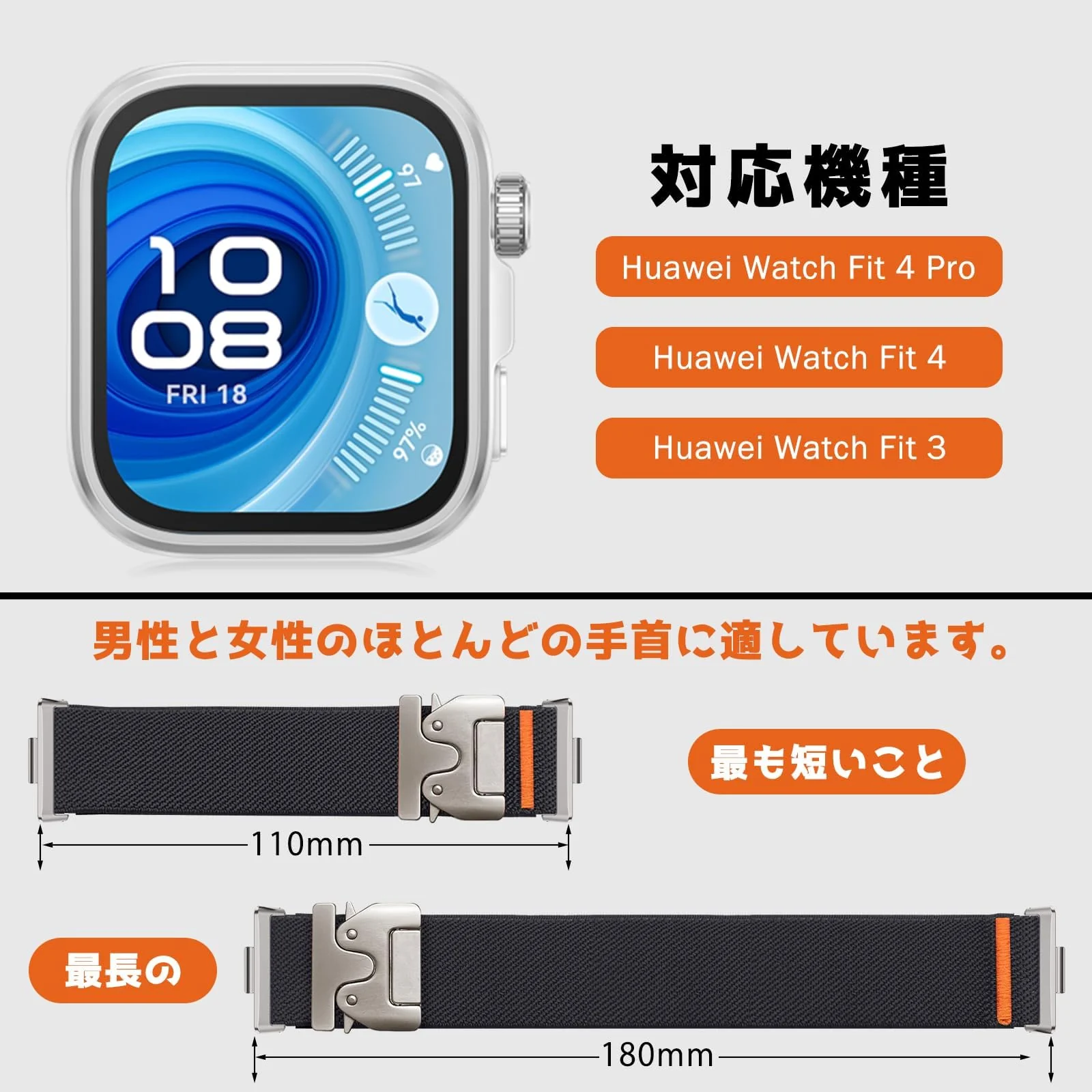 DL3 Mobilak Nylon Strap for Huawei Watch Fit 4/Fit 4 Pro/Fit 3, Men's and Women's, Stretchy Parachute buckle Strap, Sport Elastic Braided Replacement Band for Huawei Watch Fit 3/4/4 Pro - Gray