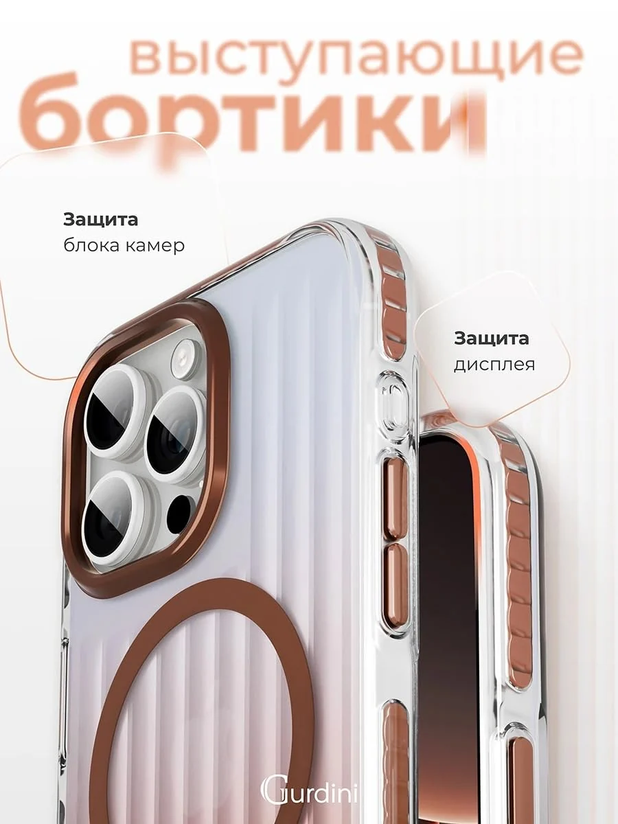 DL3 Mobilak Rugged Protective Case for iPhone 16 Pro Max 6.9-Inch, Compatible with MagSafe accessories, Camera protection, Shock-absorbing protection - Desert Brown