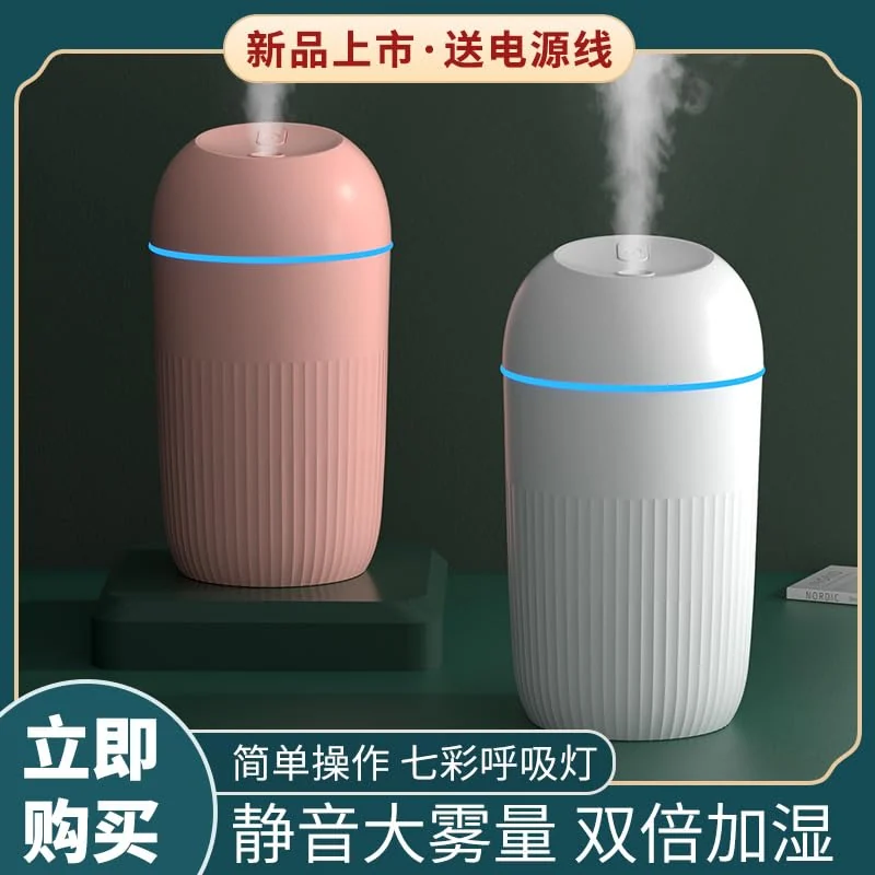 Mobigon Wood Cool Mist Ultrasonic Humidifier for Room Moisture, Aroma Diffuser for Home, 400ml Essential Oil Diffuser with 7 Colorful Night Light, Auto Shut-Off, Home, Office - Pink