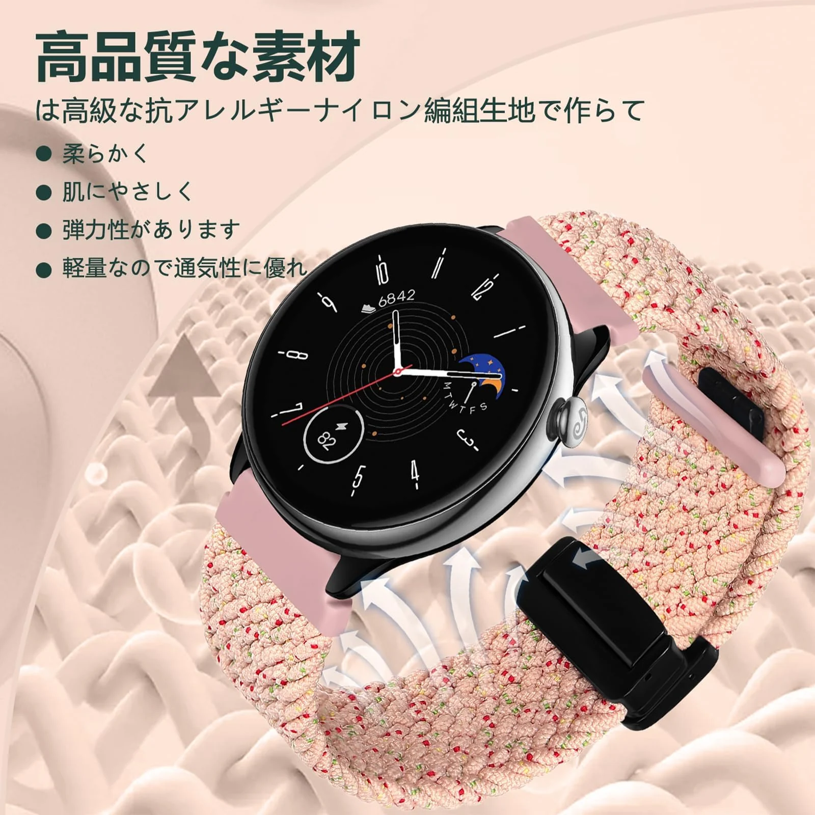 DL3 Mobilak 20mm Magnetic Band for Samsung Galaxy Watch 7/6/5/4/FE Band 40mm 44mm/Galaxy Watch 6/4 Classic Bands 47mm 43mm 46mm 42mm/Watch 5 pro 45mm/3 41mm/Active 2, Stretchy Braided Nylon Magnetic Sport Strap - Spring Cherry