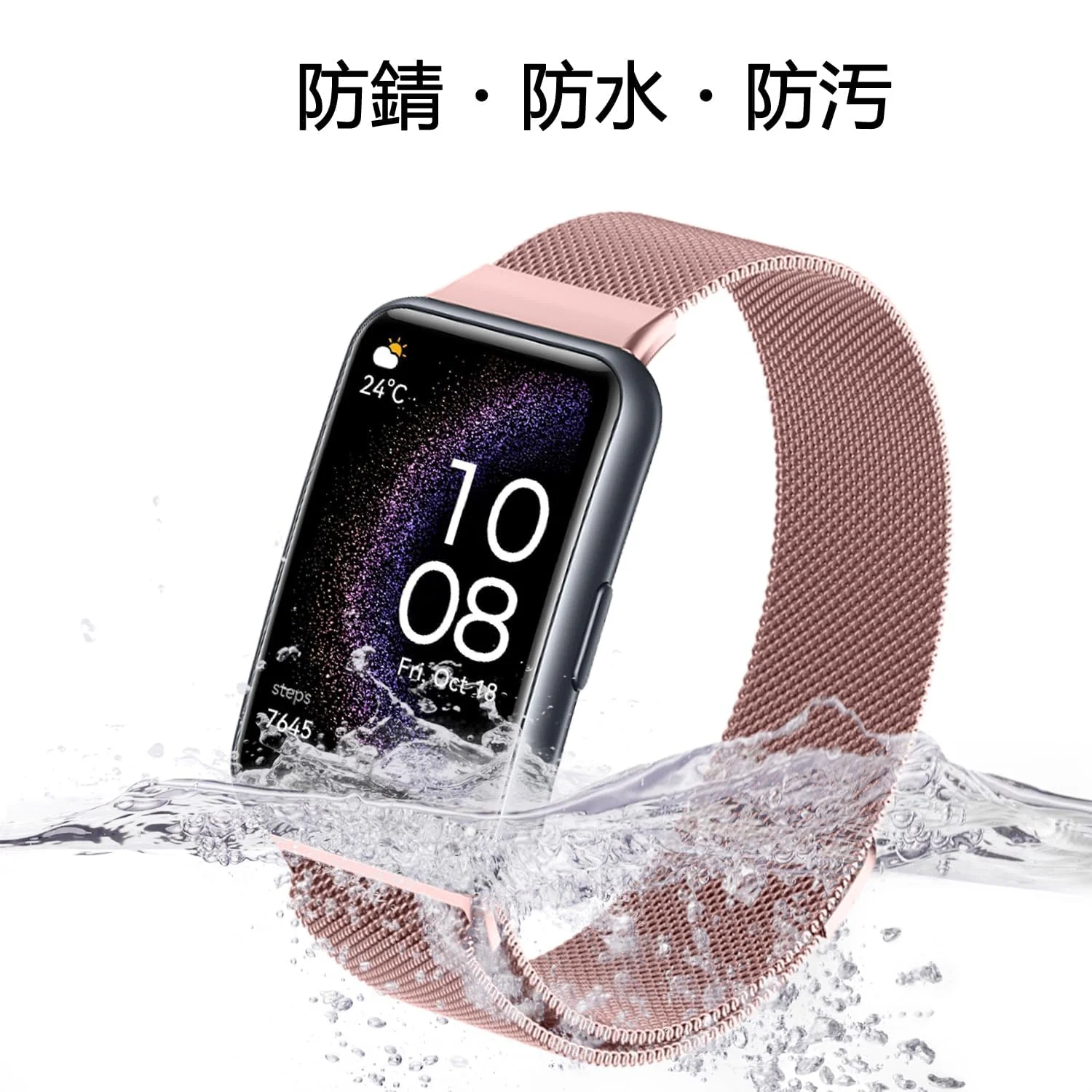 DL3 Mobilak Bracelet Compatible with Huawei Watch Fit 2, Stainless Steel Replacement Strap, Mesh Metal Watch Strap, Magnetic Adjustable Replacement Strap Compatible with Huawei Watch Fit2 - Pink