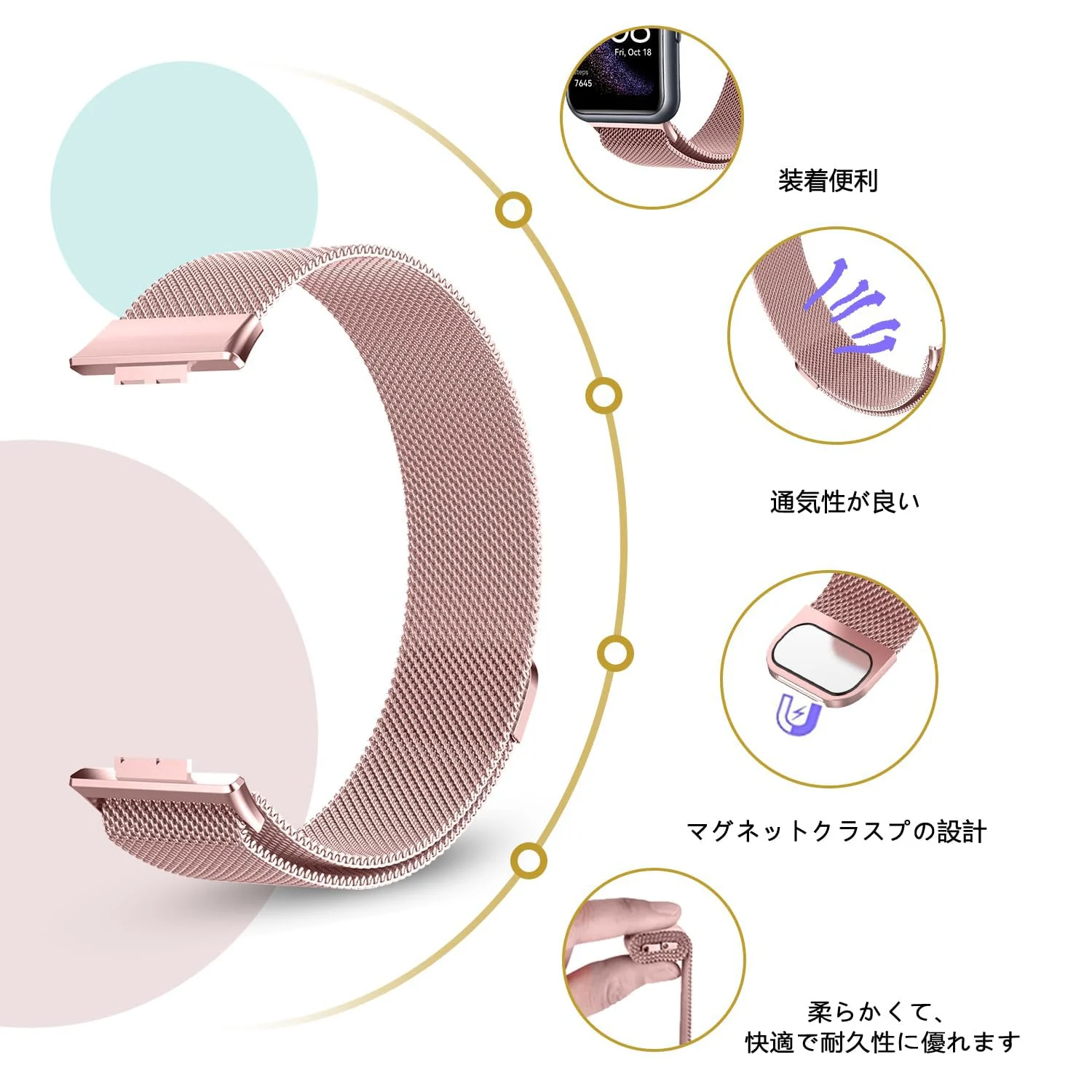 DL3 Mobilak Bracelet Compatible with Huawei Watch Fit 2, Stainless Steel Replacement Strap, Mesh Metal Watch Strap, Magnetic Adjustable Replacement Strap Compatible with Huawei Watch Fit2 - Pink