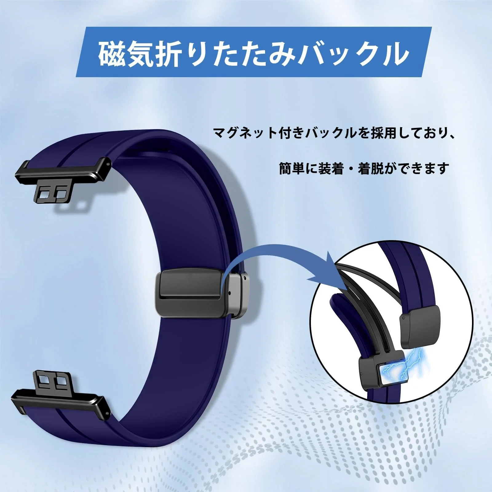 DL3 Mobilak Silicone Strap Compatible with Huawei Watch Fit Magnetic Metal Stainless Buckle Sport Silicone Strap for Huawei Watch Fit Band Quick Release Soft Replacment Wristband - Blue Purple