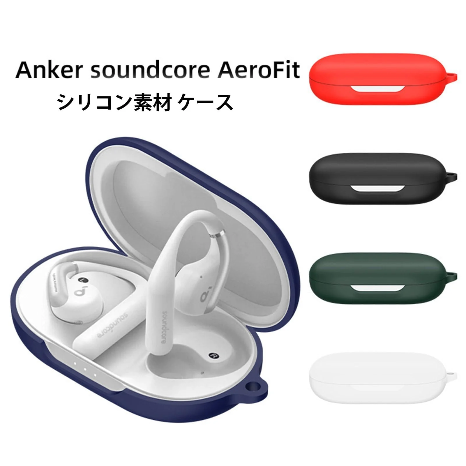 DL3 Mobilak Compatible with Anker Soundcore AeroFit Case Cover, Soft Silicone Shockproof Protective Skin Case for Anker AeroFit Wireless Earbuds with Carabiner, Front LED Visible - Blue