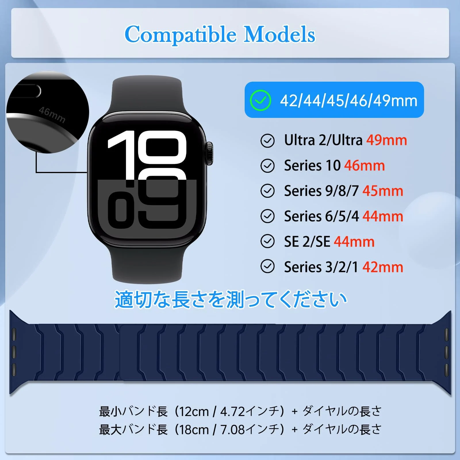 DL3 Mobilak Silicone Straps Compatible with Apple Watch Ultra Strap 49mm 46mm 45mm 44mm 42mm, Loop Band with Strong Magnetic Closure Designed for iWatch Ultra Ultra 2 Series 11 10 9 8 7 6 5 4 3 2 1 SE - A-Blue