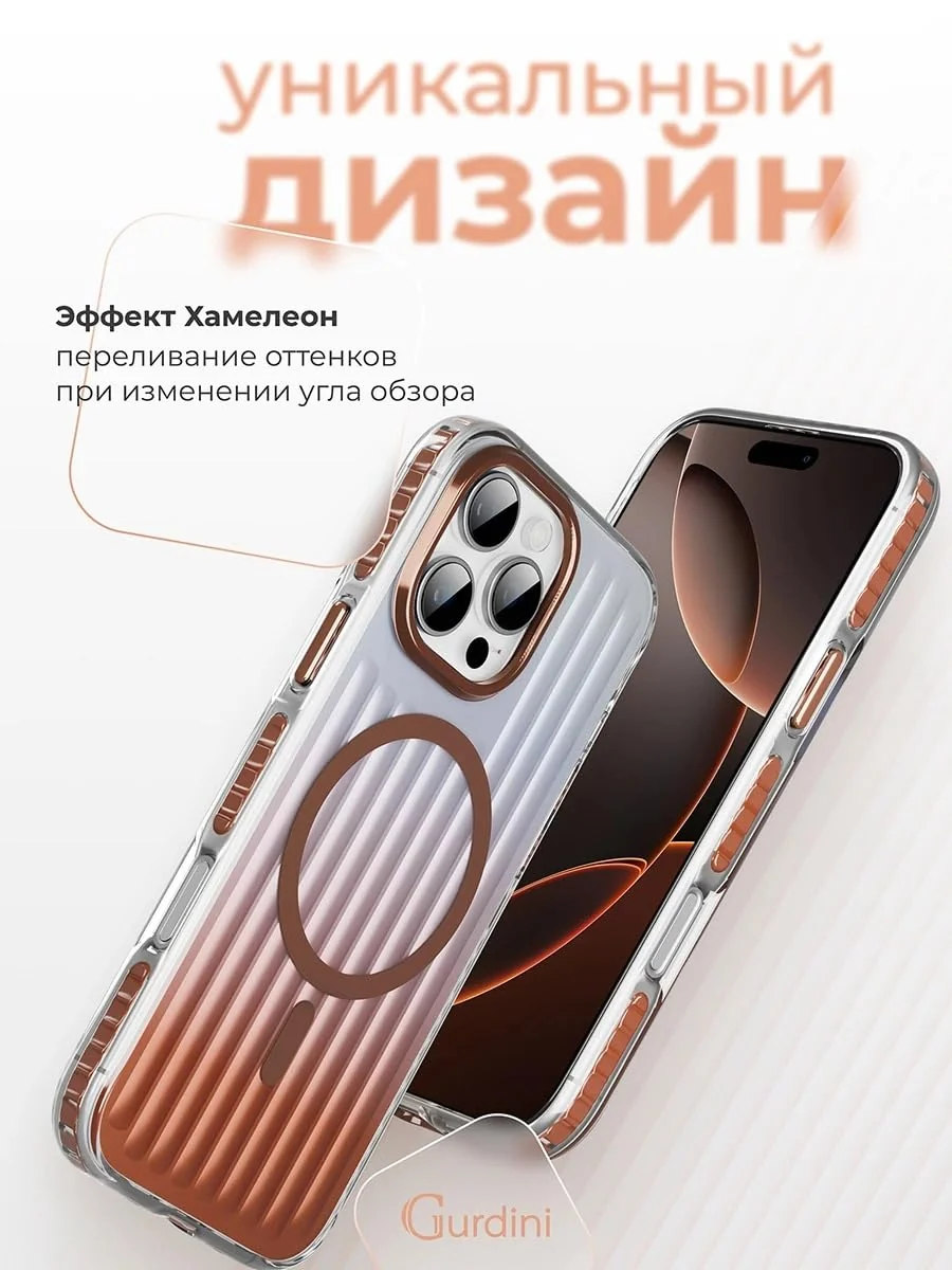 DL3 Mobilak Rugged Protective Case for iPhone 16 Pro Max 6.9-Inch, Compatible with MagSafe accessories, Camera protection, Shock-absorbing protection - Desert Brown